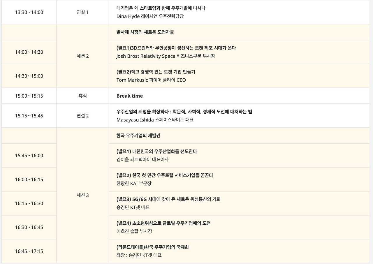 스크린샷 2020-11-08 오후 3.33.58.png
