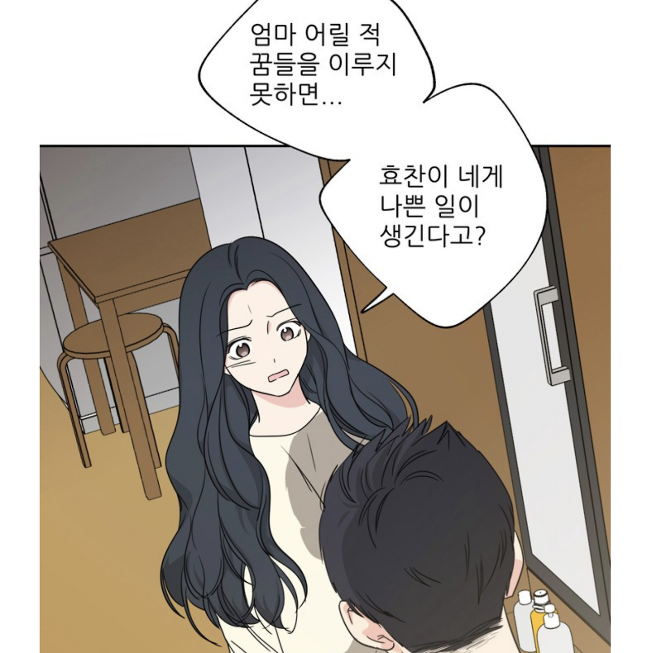 스크린샷 2020-07-06 오후 10.58.15.png