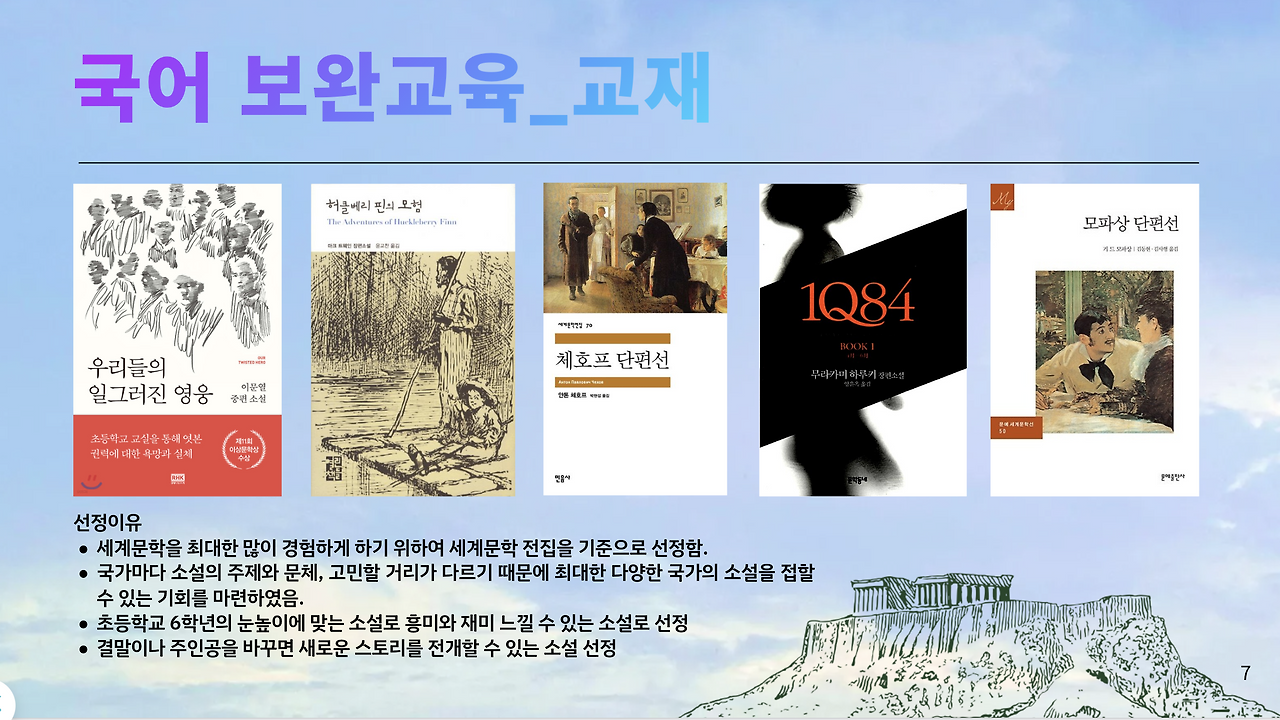 스크린샷 2024-12-29 오전 10.11.39.png