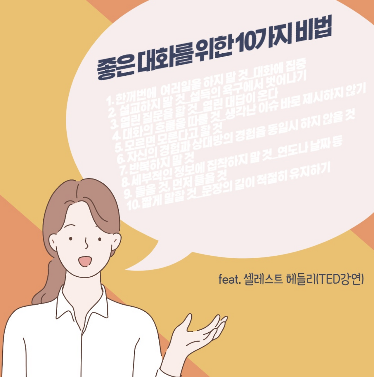 스크린샷 2022-05-23 오후 2.23.16.png