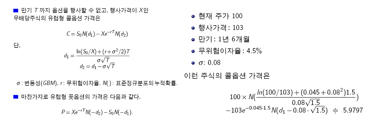 스크린샷 2023-12-06 오후 7.51.19.png