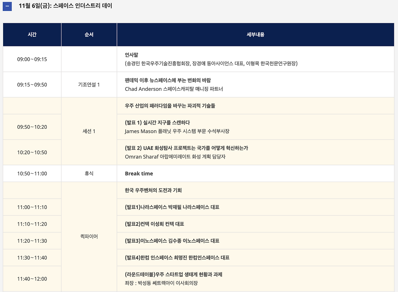 스크린샷 2020-11-08 오후 3.33.46.png