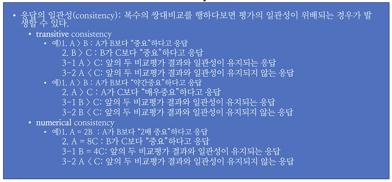 스크린샷 2023-11-21 오후 8.53.56.png