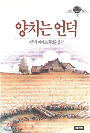 스크린샷 2024-06-07 오후 9.59.35.png