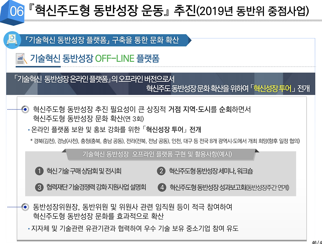 스크린샷 2019-10-17 오후 9.37.53.png