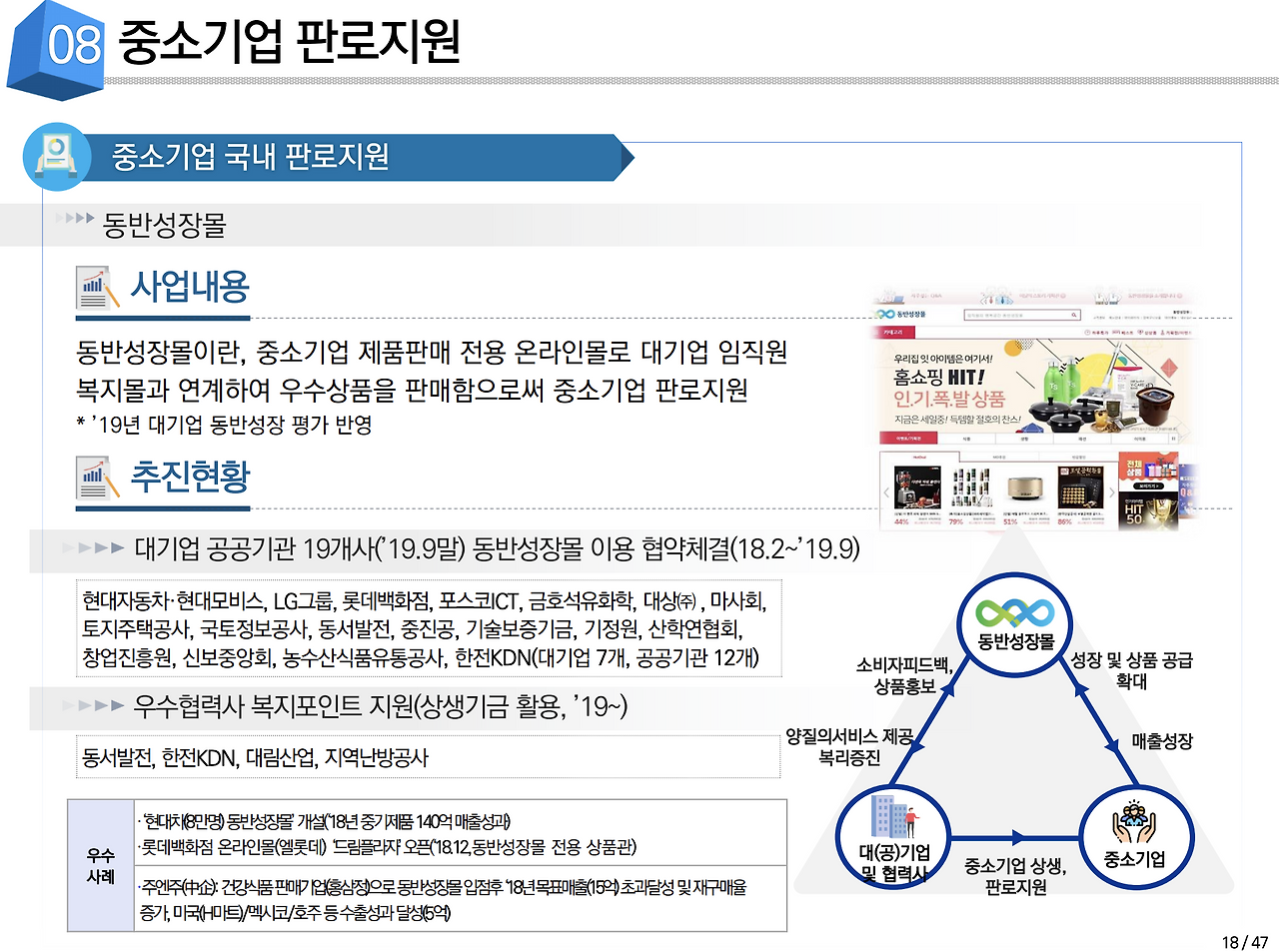 스크린샷 2019-10-17 오후 9.25.55.png