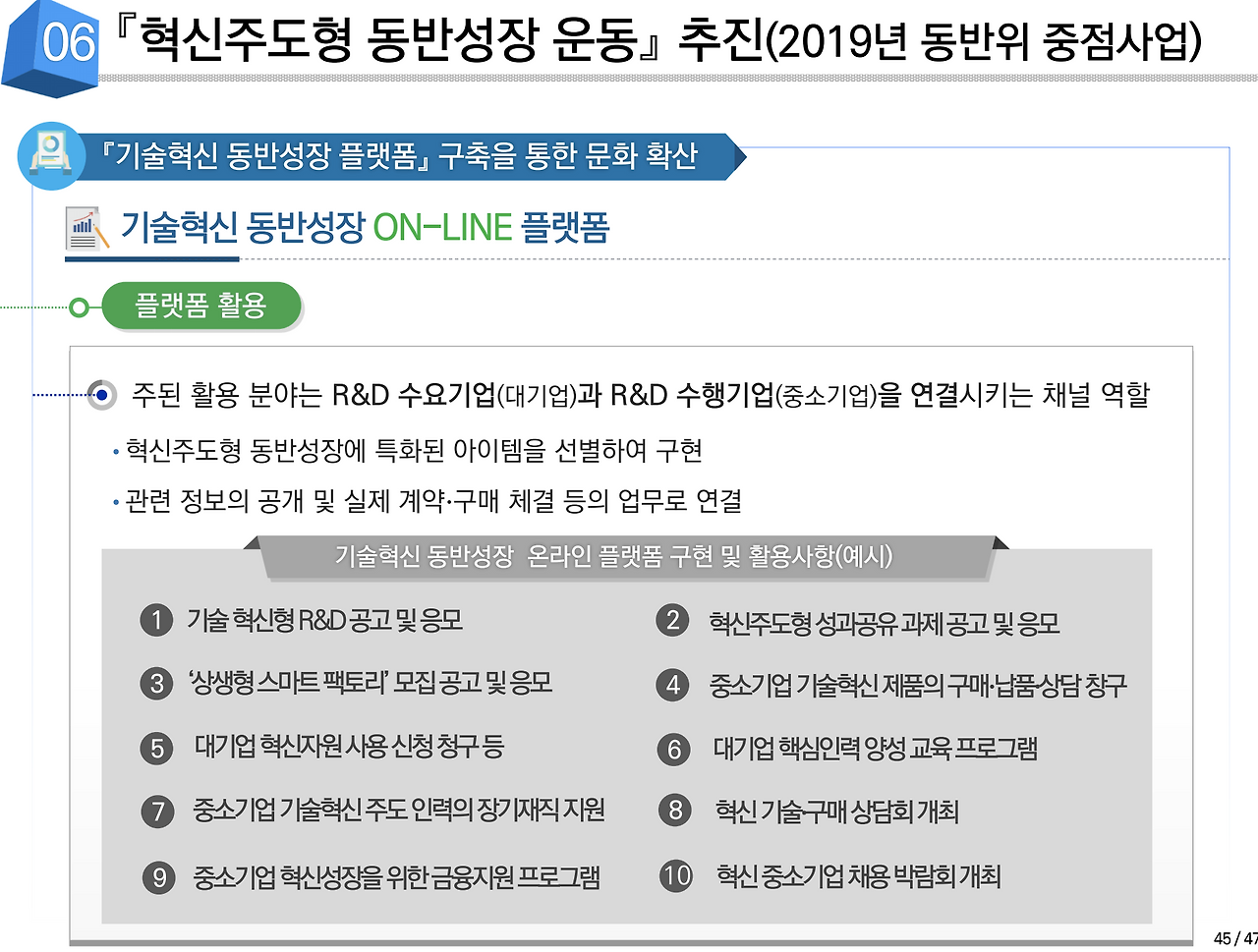 스크린샷 2019-10-17 오후 9.37.42.png