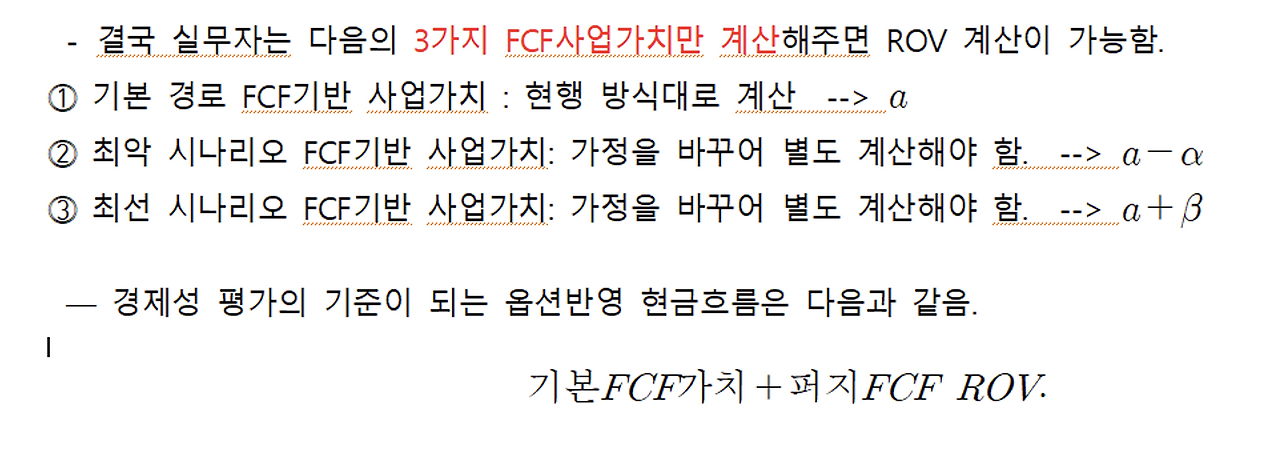 스크린샷 2023-12-05 오후 9.21.21.png