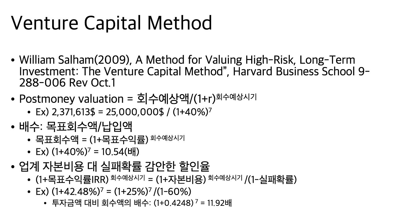 스크린샷 2023-09-12 오후 9.35.53.png