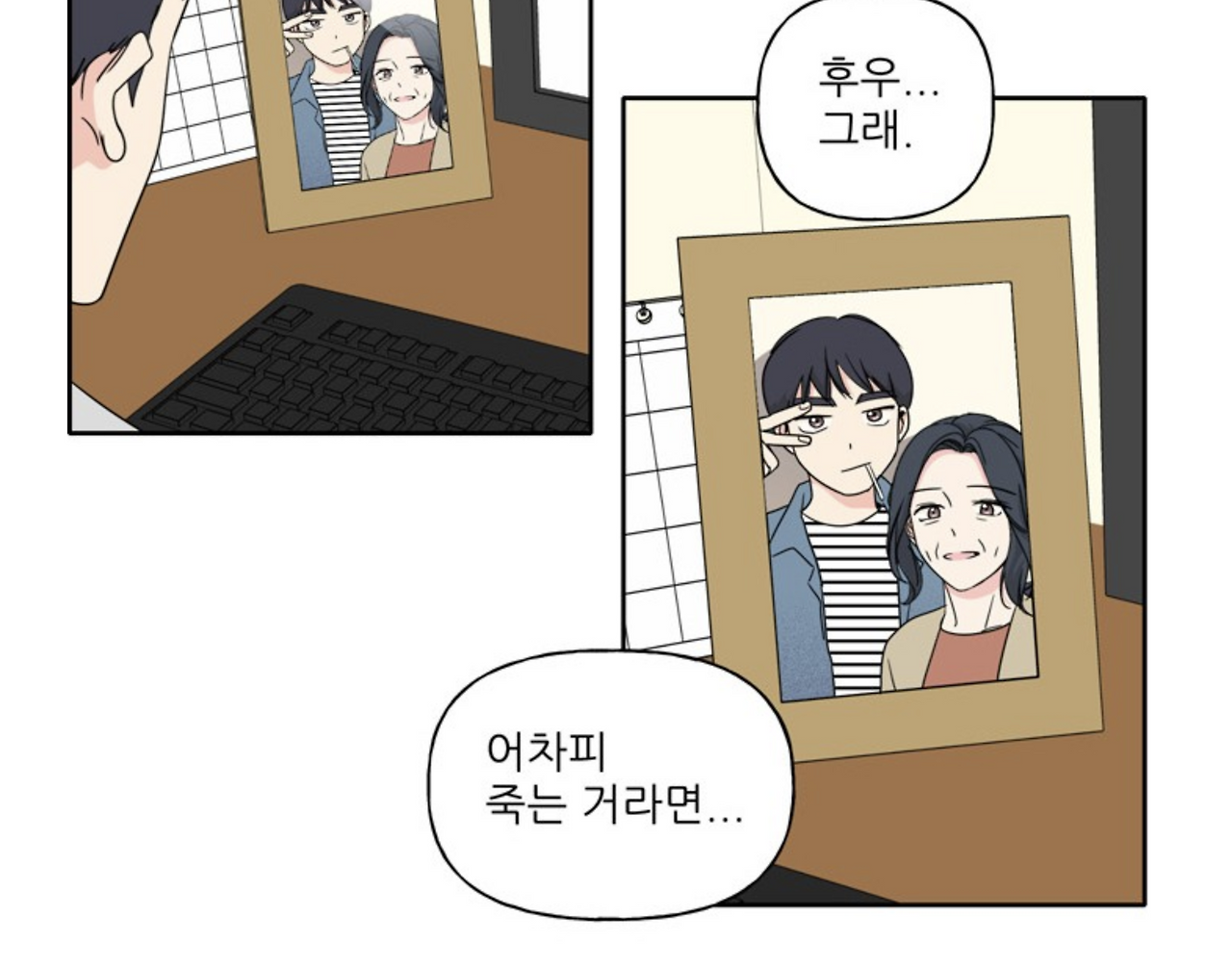 스크린샷 2020-07-06 오후 10.59.11.png