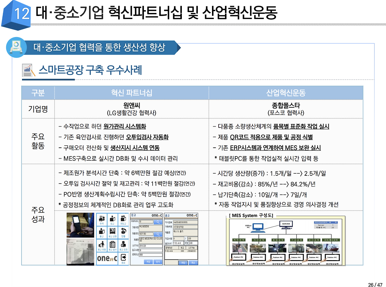 스크린샷 2019-10-17 오후 9.27.45.png