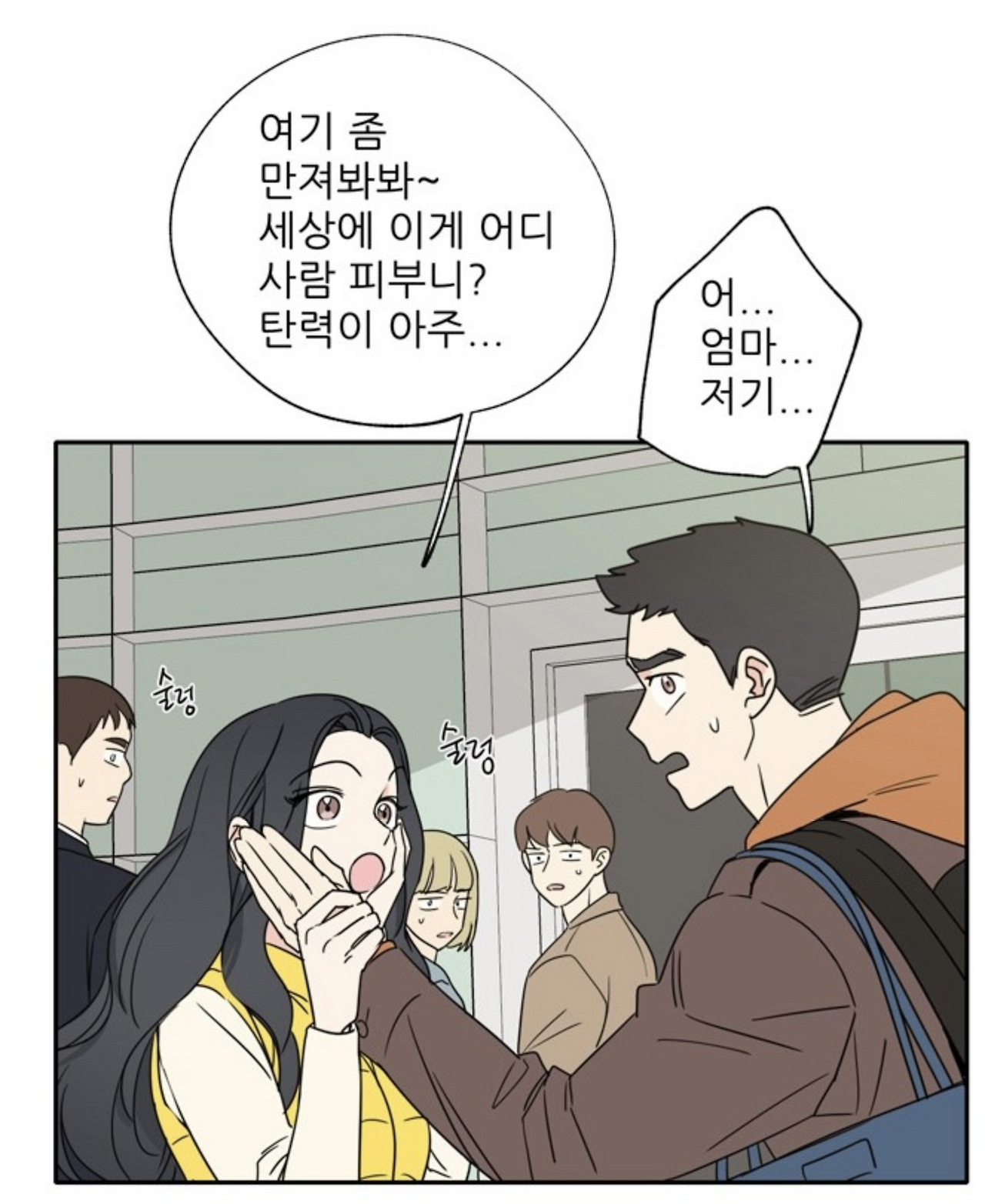 스크린샷 2020-07-06 오후 10.45.52.png