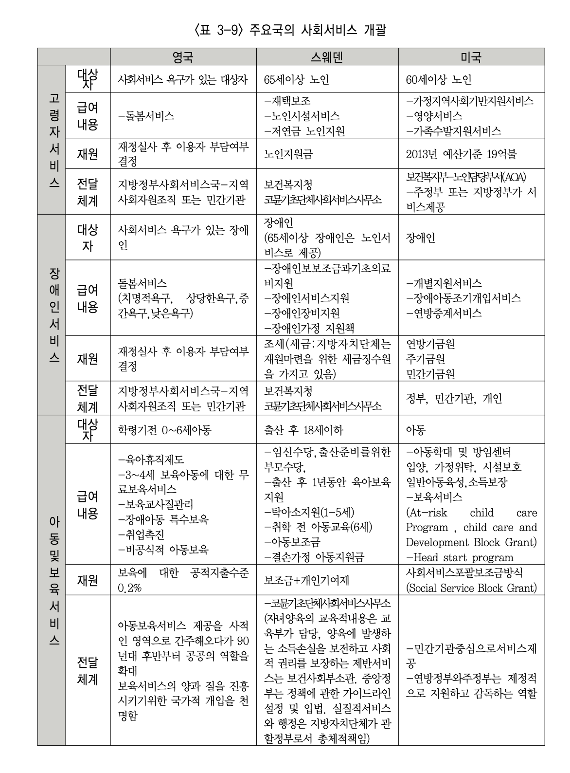 스크린샷 2020-10-12 오후 6.47.52.png