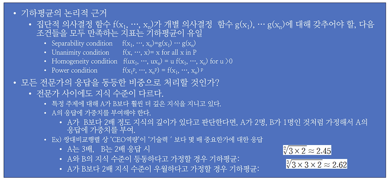 스크린샷 2023-11-21 오후 8.52.12.png