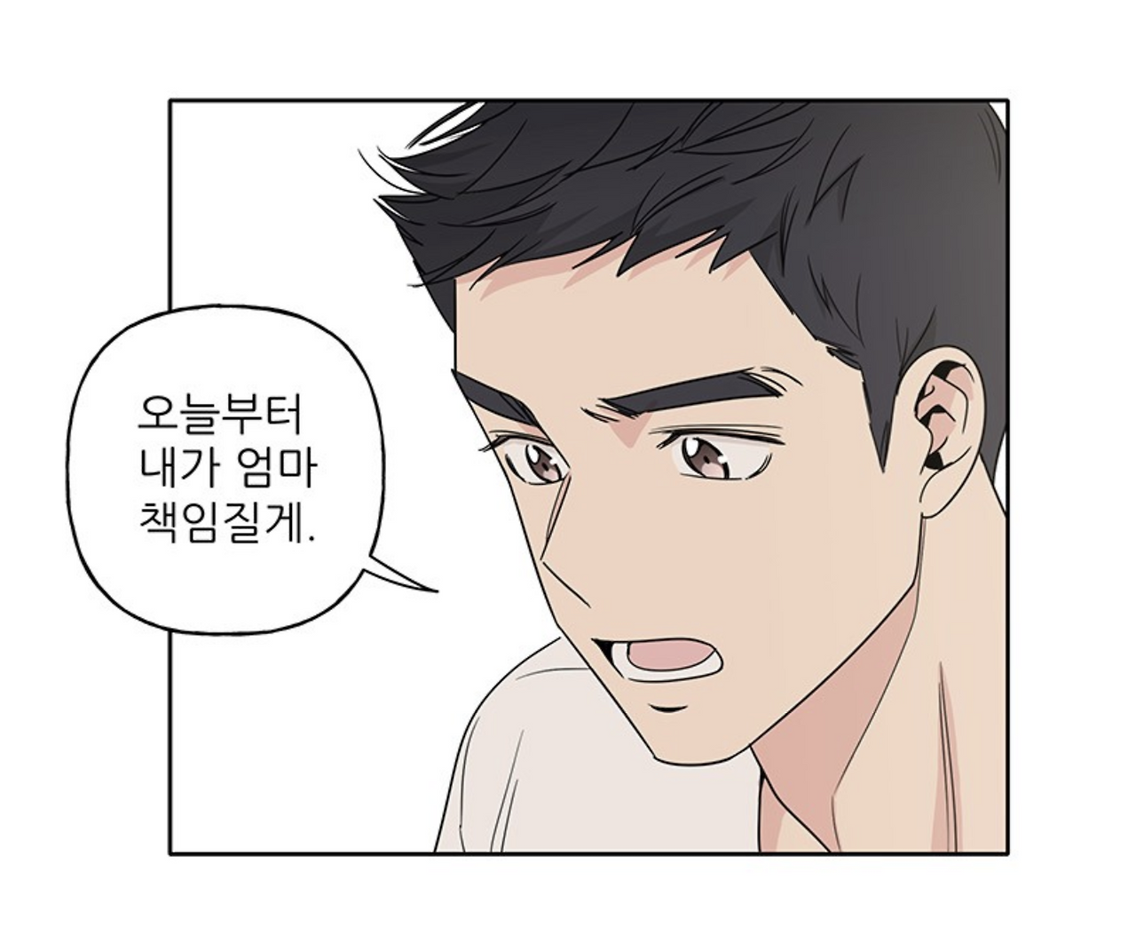 스크린샷 2020-07-06 오후 10.58.47.png