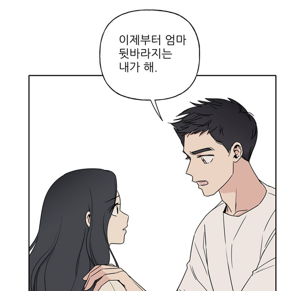 스크린샷 2020-07-06 오후 10.58.39.png
