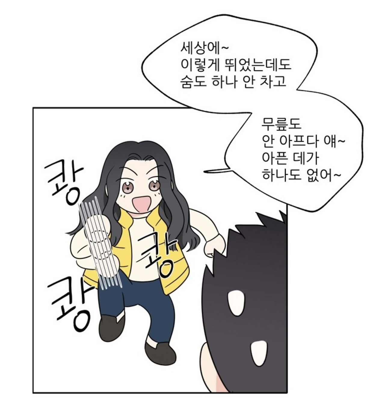스크린샷 2020-07-06 오후 10.45.41.png