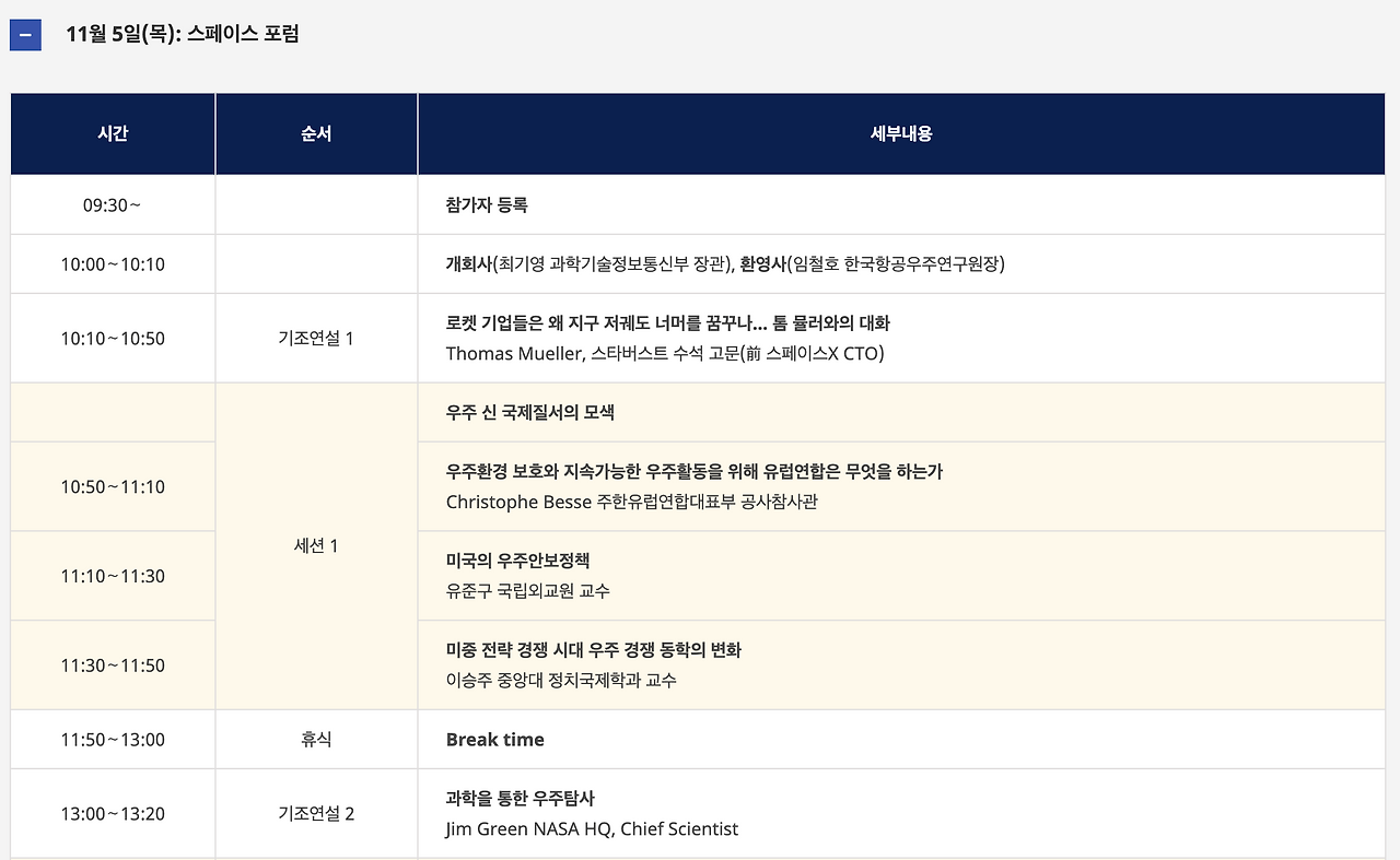 스크린샷 2020-11-08 오후 3.33.11.png