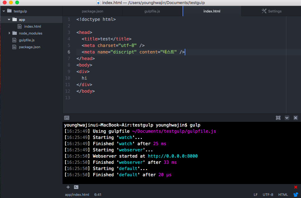 스크린샷 2016-05-31 오후 4.28.02.png