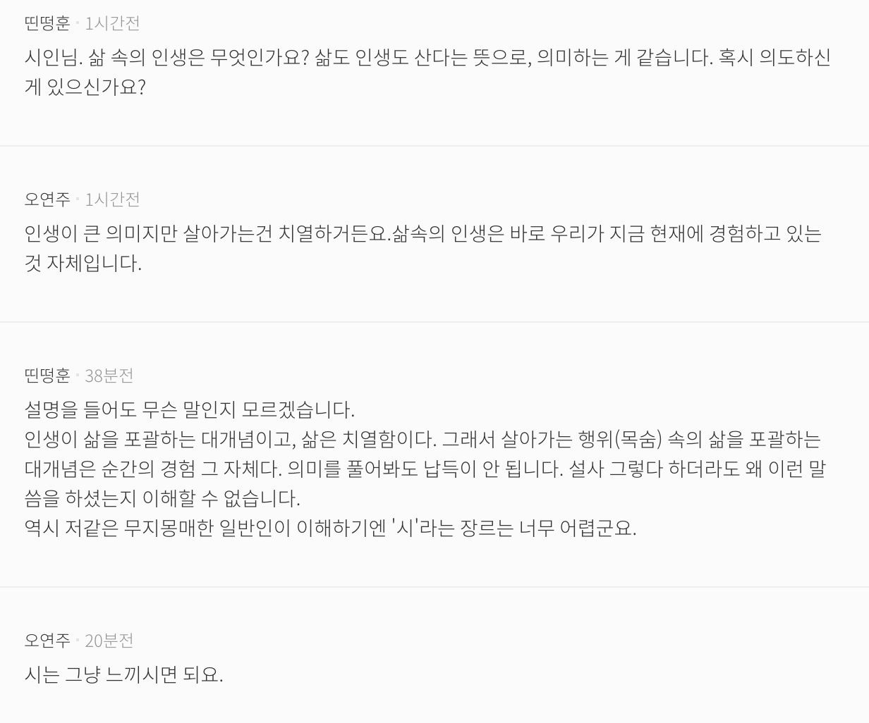 Screen Shot 2017-08-24 at 4.38.46 pm.png