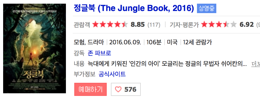 스크린샷 2016-06-10 오후 4.46.16.png