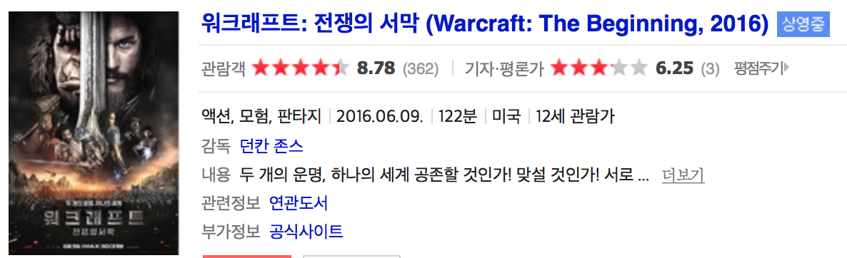 스크린샷 2016-06-10 오후 4.03.10.png