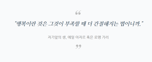 행복이란 것.png