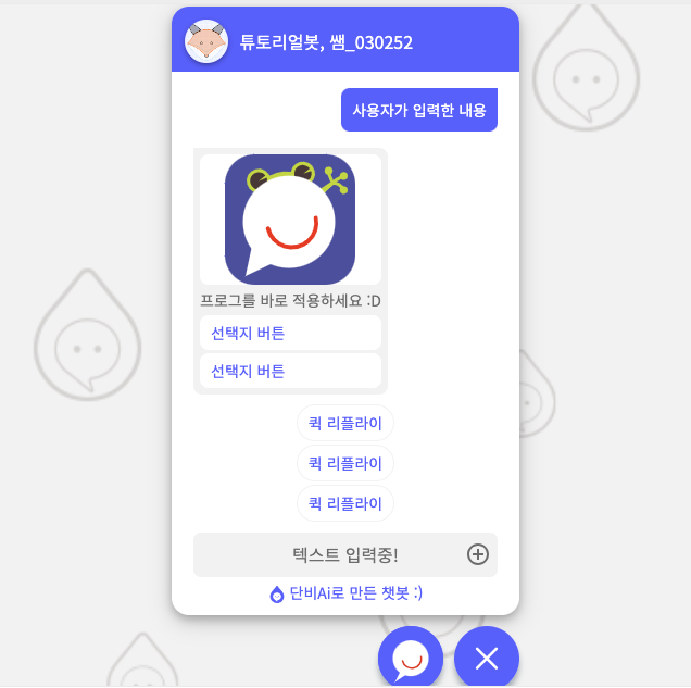 스크린샷 2023-07-18 오후 3.22.26.png