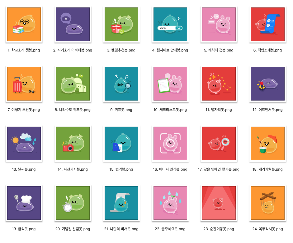 스크린샷 2023-07-18 오후 2.46.07.png