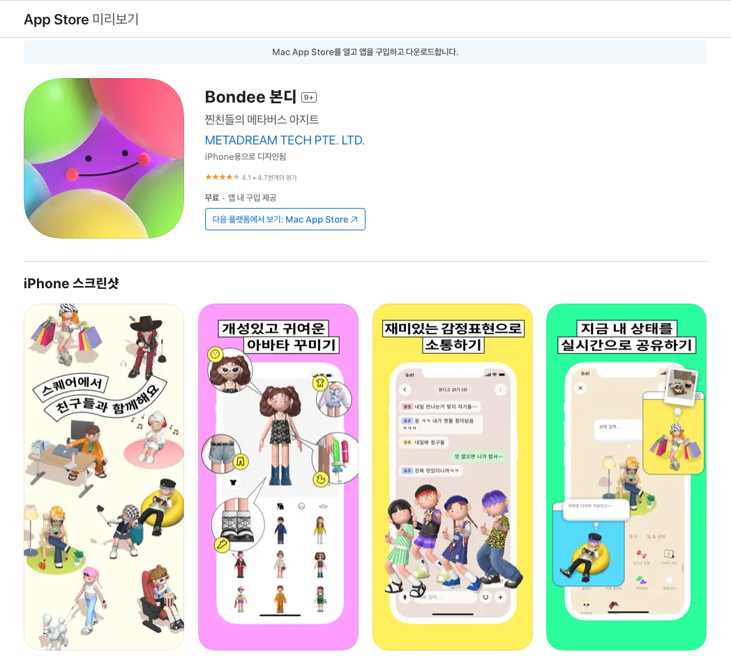 스크린샷 2023-07-18 오후 2.34.56.png