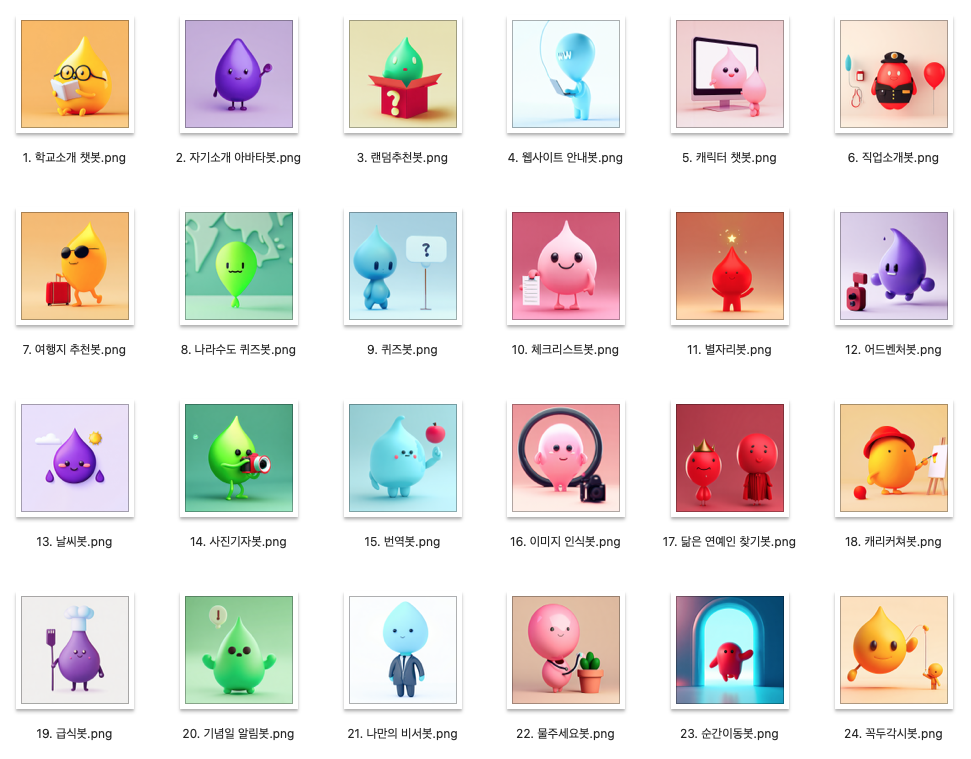 스크린샷 2023-07-18 오후 2.46.42.png