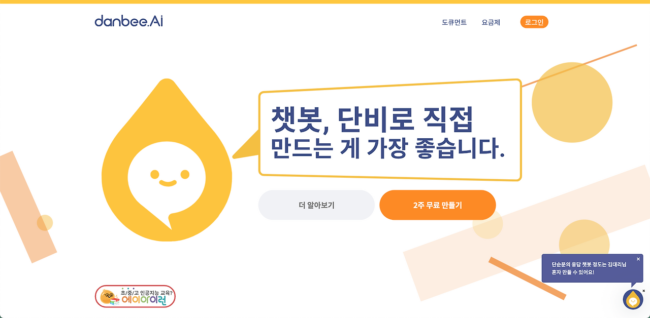 스크린샷 2023-07-18 오후 3.20.11.png