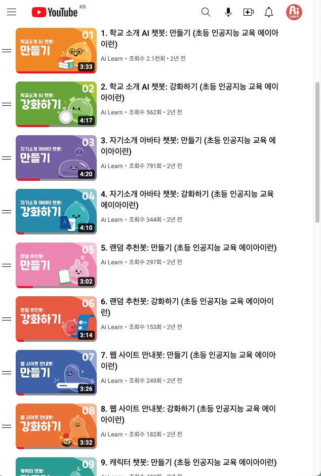 스크린샷 2023-04-28 오후 4.42.01.png