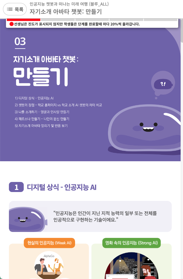 스크린샷 2023-07-18 오후 3.08.45.png