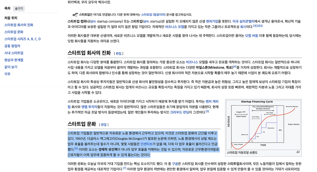 스크린샷 2024-03-22 오후 2.33.32.png