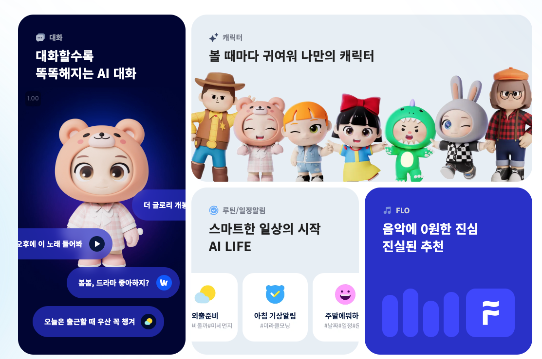 스크린샷 2023-07-18 오후 2.31.41.png