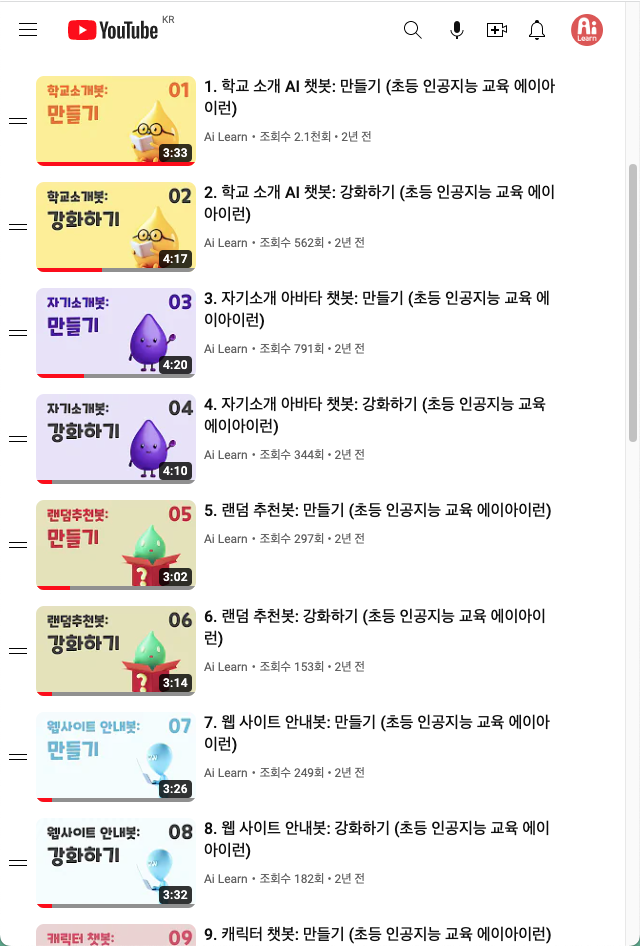 스크린샷 2023-04-28 오후 5.06.24.png