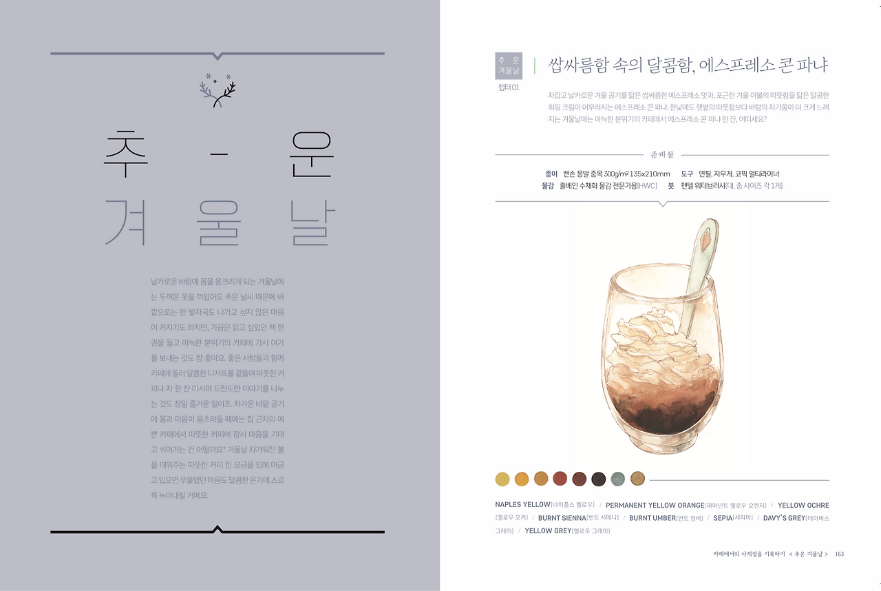 스크린샷 2018-08-04 오후 2.17.35.png