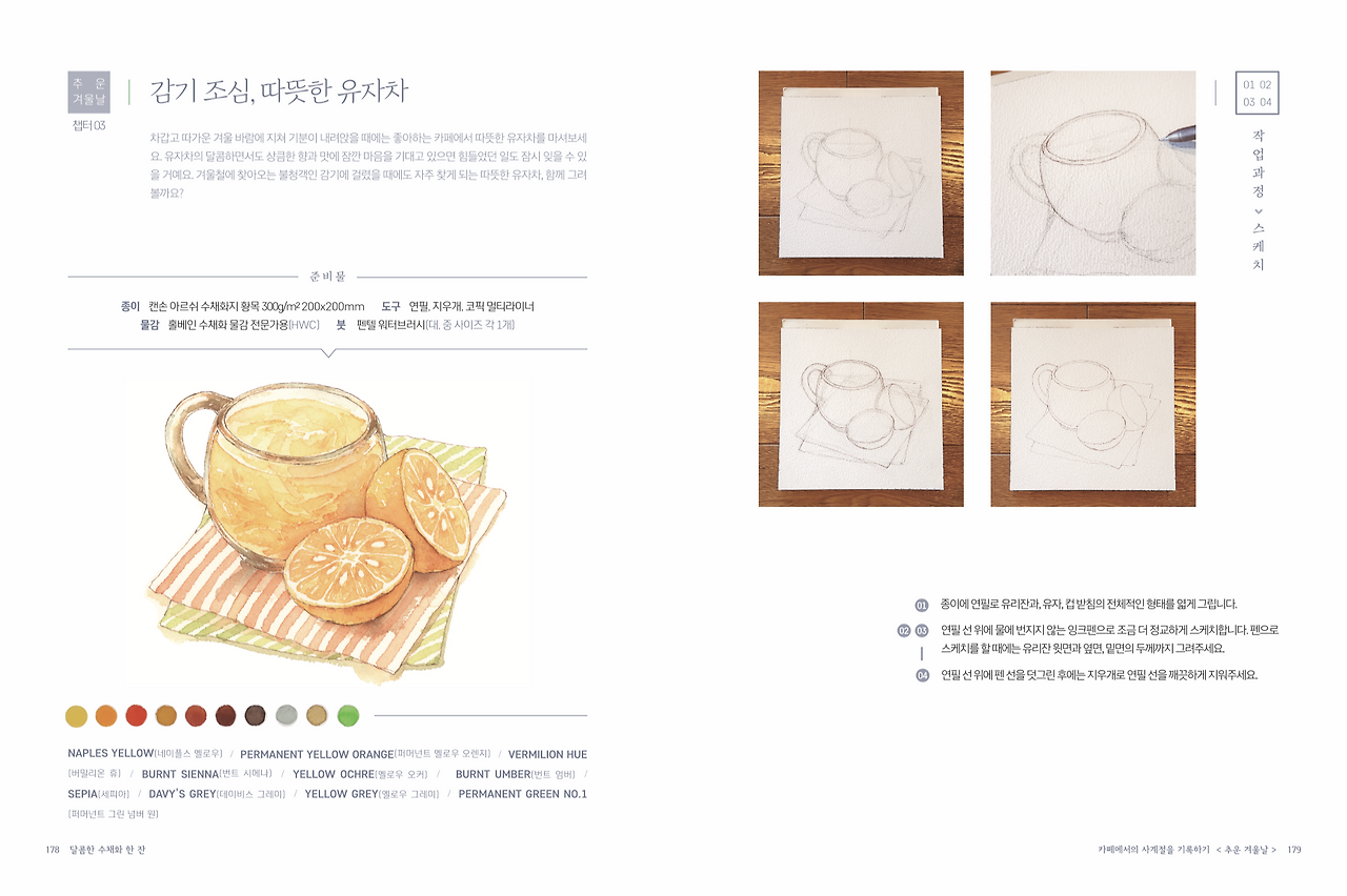 스크린샷 2018-08-04 오후 2.17.54.png