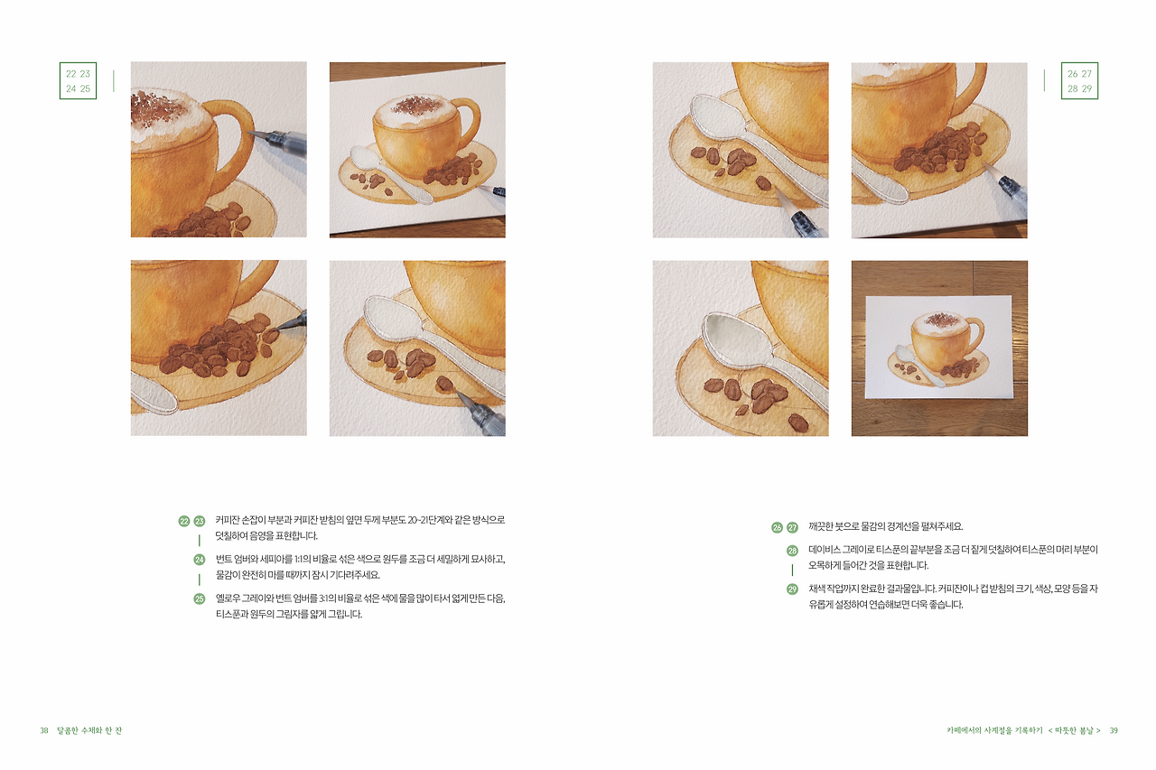 스크린샷 2018-08-04 오후 2.15.30.png