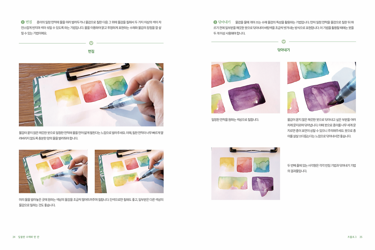 스크린샷 2018-08-04 오후 2.15.07.png