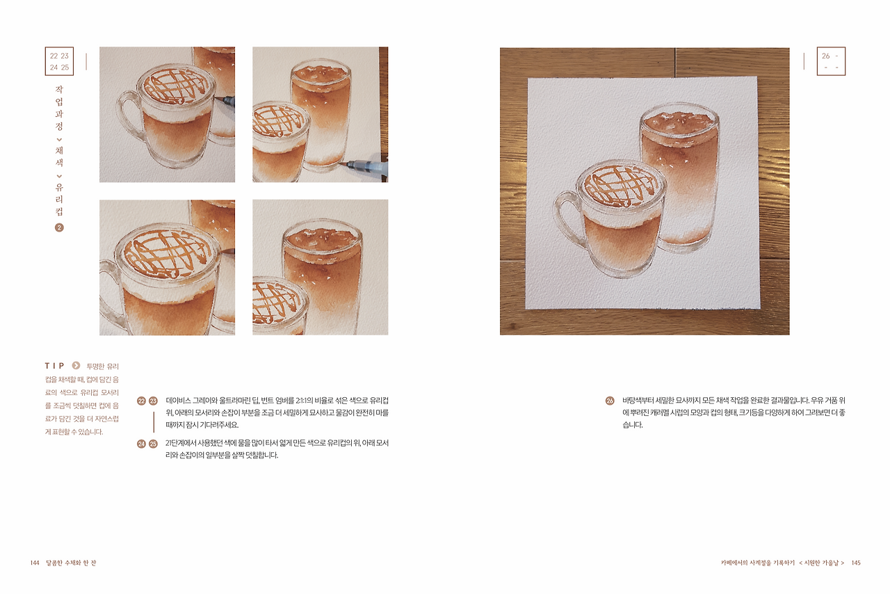 스크린샷 2018-08-04 오후 2.17.16.png