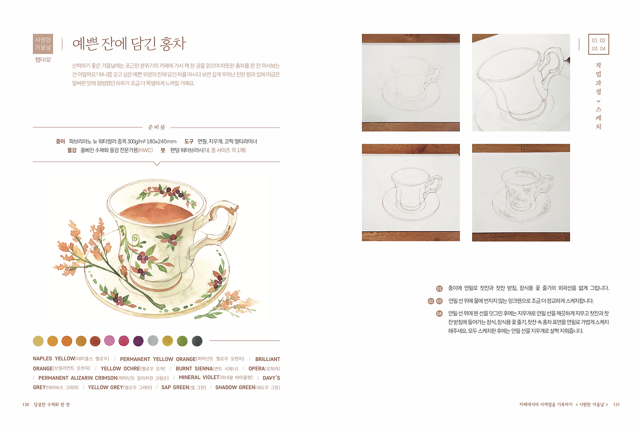 스크린샷 2018-08-04 오후 2.16.54.png