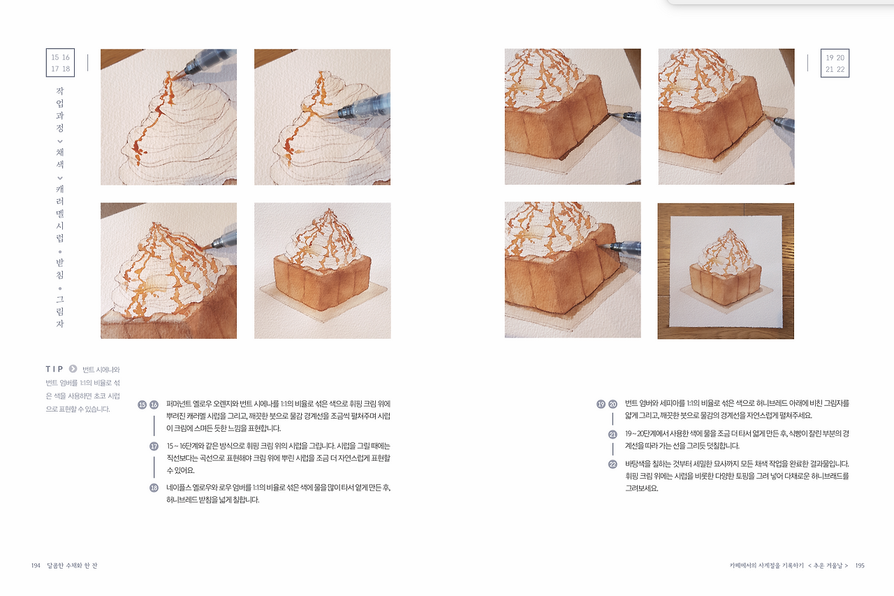 스크린샷 2018-08-04 오후 2.18.20.png