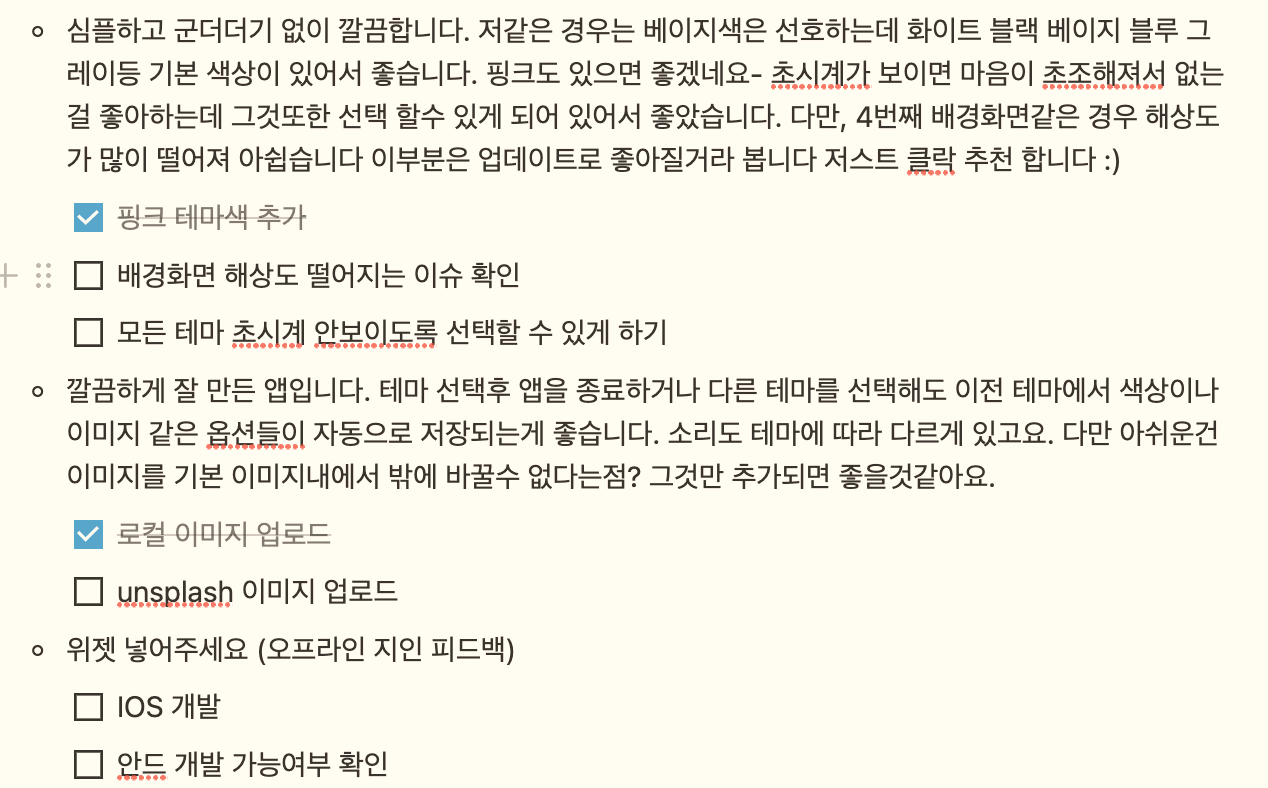 스크린샷 2022-05-16 오전 9.52.48.png