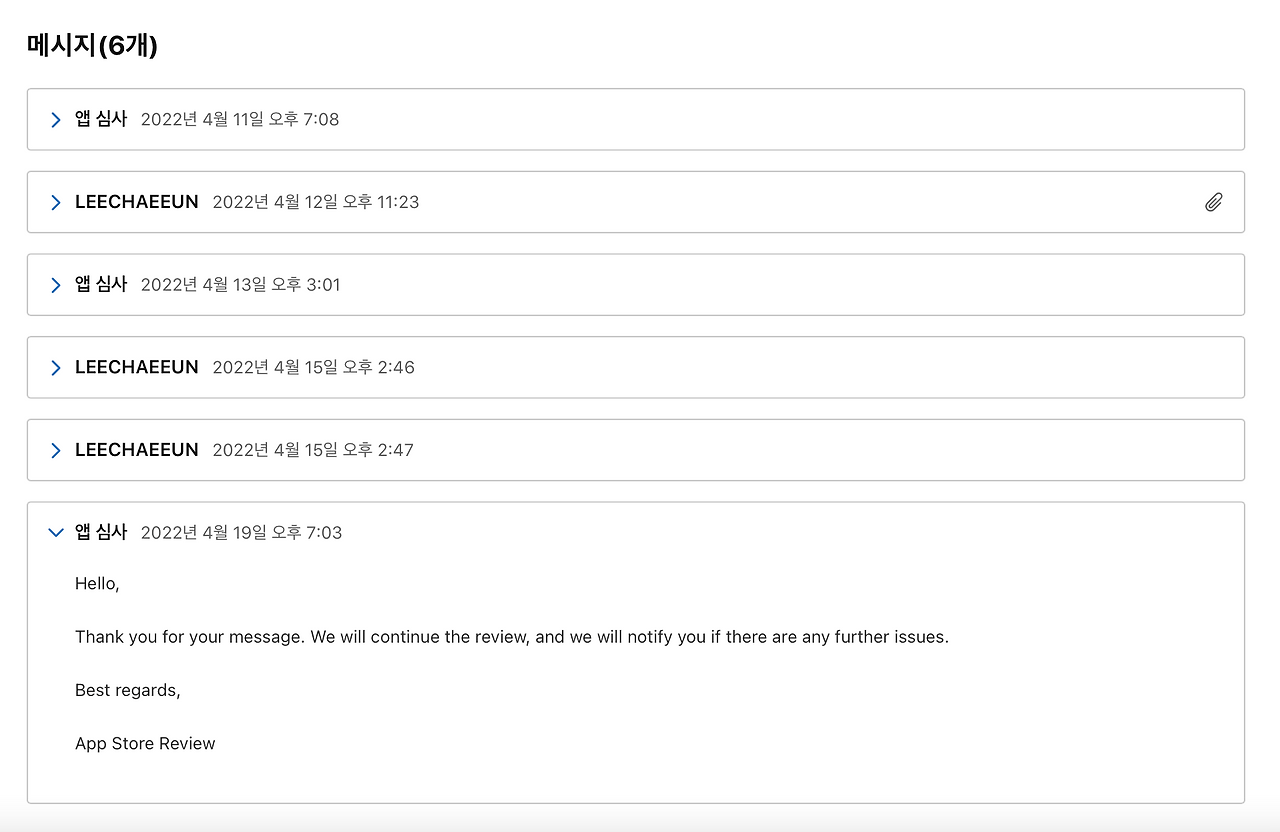 스크린샷 2022-06-13 오전 8.17.31.png