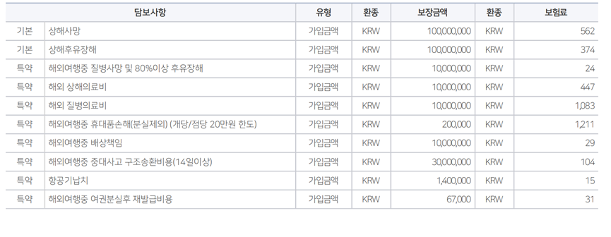 스크린샷 2024-05-27 211029.png