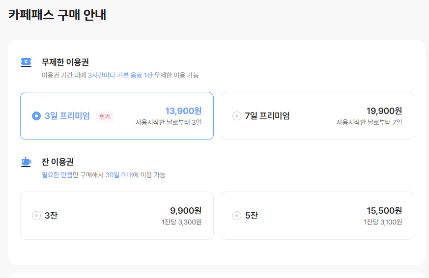 화면 캡처 2024-06-30 024824.png