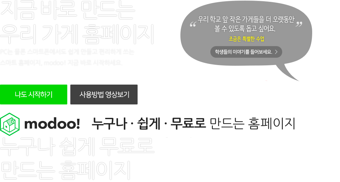 네이버모두.png