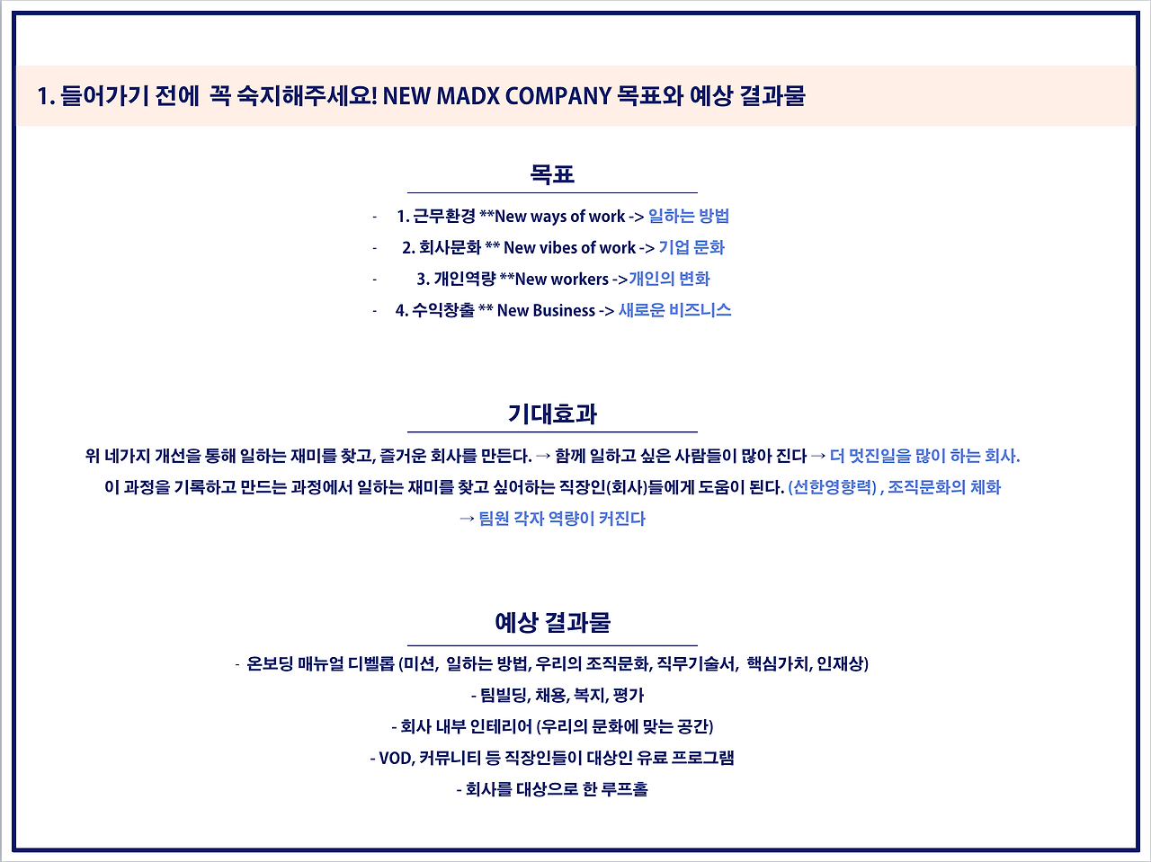 스크린샷 2020-12-21 오후 5.22.37.png